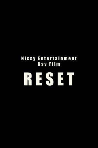 Nsy film「RESET」 film afişi