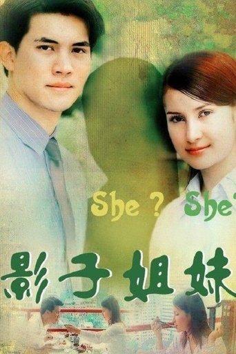 Raeng Ngao dizi afişi