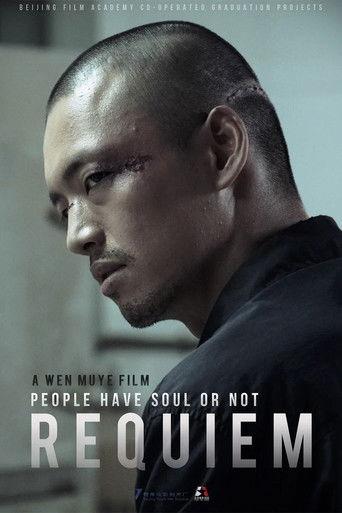 Requiem film afişi