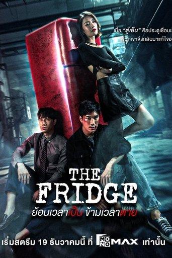 The Fridge dizi afişi