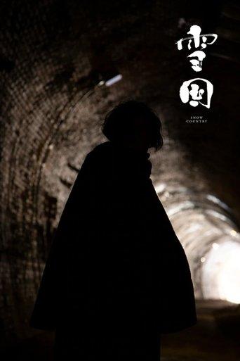 Snow Country film afişi