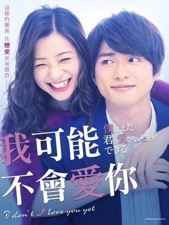 I Don't Love You Yet dizi afişi