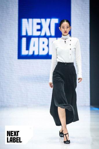 넥스트 레이블 dizi afişi