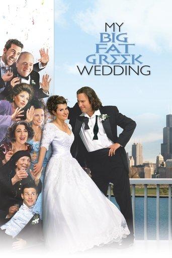 My Big Fat Greek Wedding film afişi