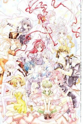 Time Stranger Kyoko: Leave It to Chocola! film afişi