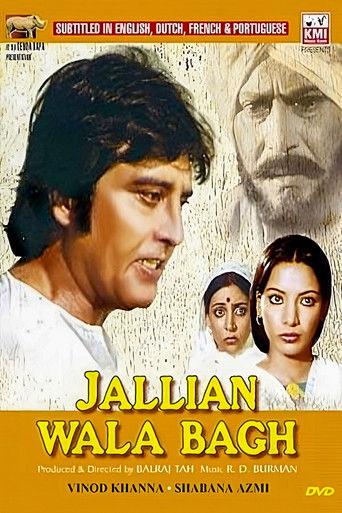 Jallian Wala Bagh film afişi