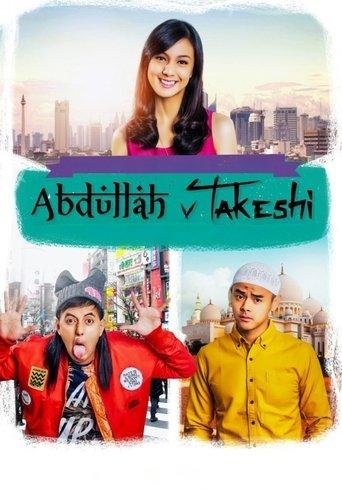 Abdullah & Takeshi film afişi