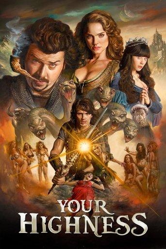 Your Highness film afişi