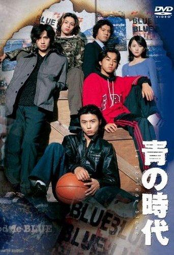 Blue Days dizi afişi