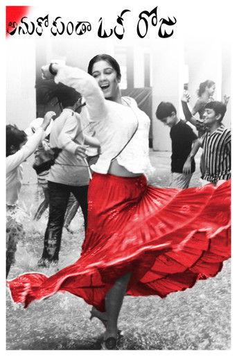 Anukokunda Oka Roju film afişi