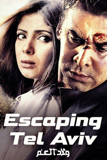 Escaping Tel Aviv film afişi