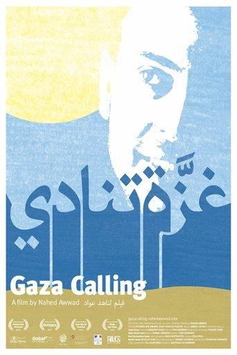 Gaza Calling film afişi