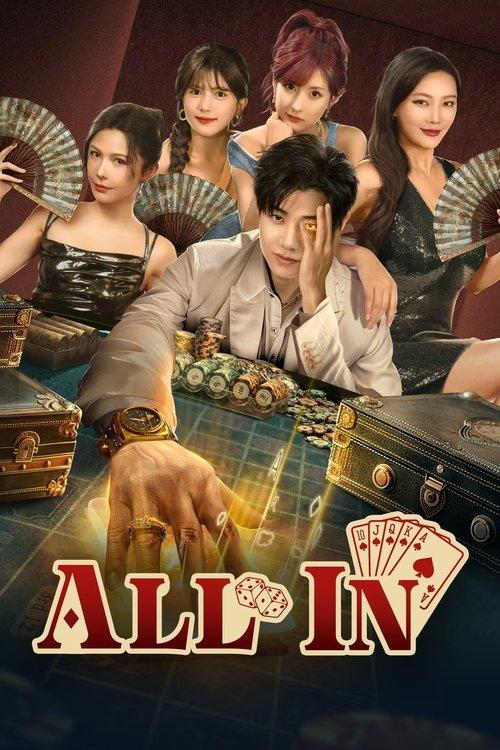 All In dizi afişi
