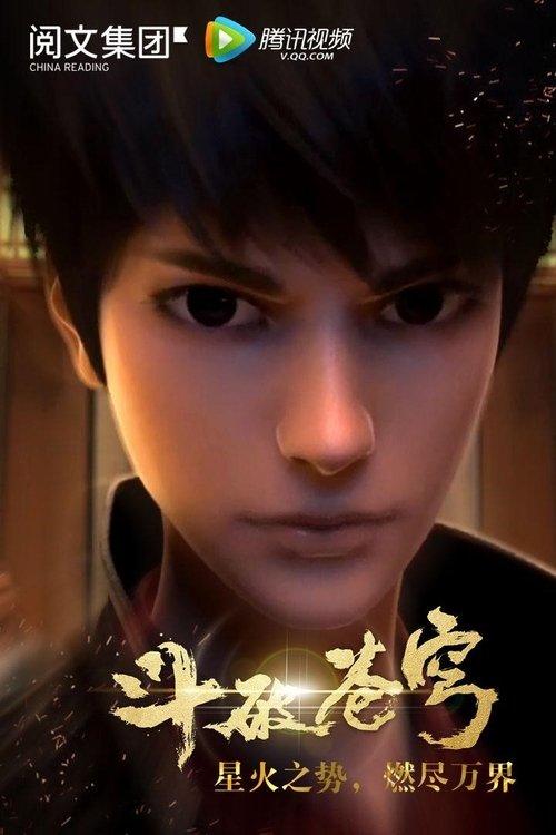 Fights Break Sphere Sezon 1