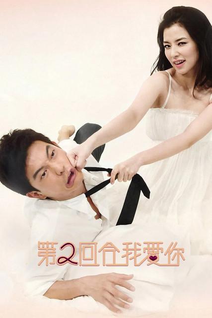 Lucky Days dizi afişi