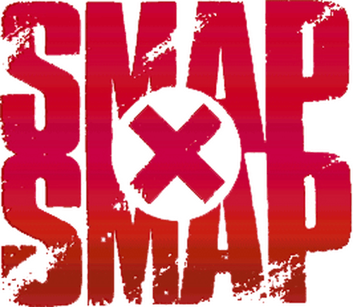 SMAP×SMAP logo