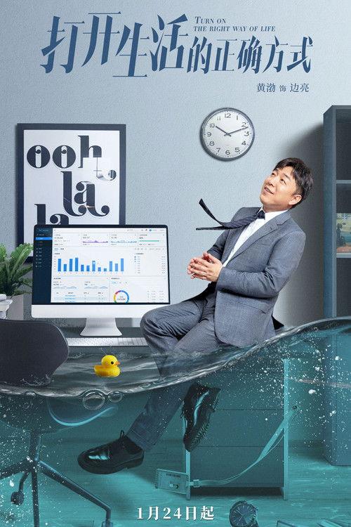 Turn on the Right Way of Life dizi afişi