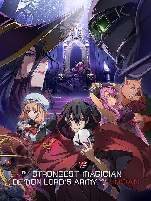 The Strongest Magician in the Demon Lord's Army Was a Human dizi afişi