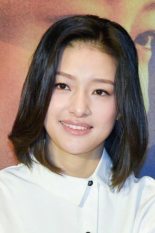 Lang Yueting fotoğrafı