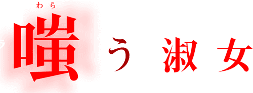 The Mocking Lady logo