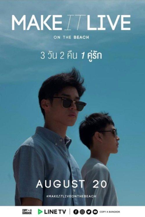 Make It Right Sezon 3