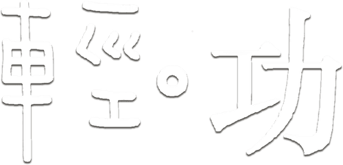 Go with the Float logo