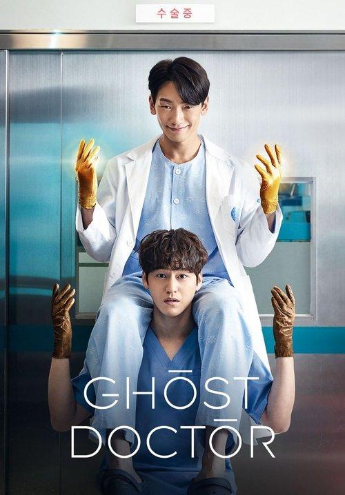 Ghost Doctor dizi afişi