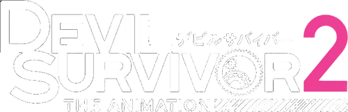 Devil Survivor 2: The Animation logo