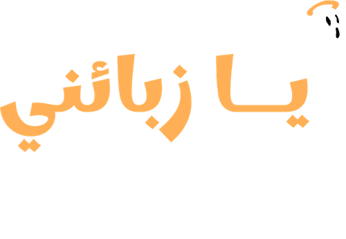 Oh My Ghost Clients logo