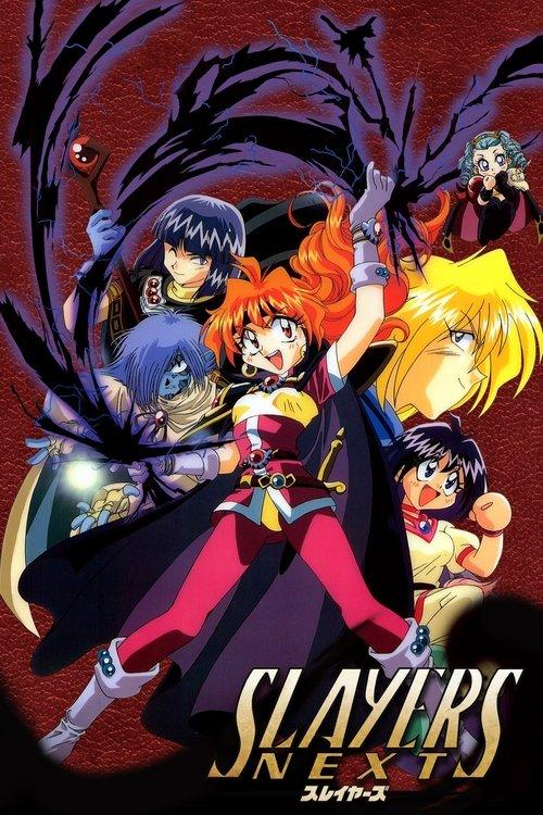 Slayers Sezon 2