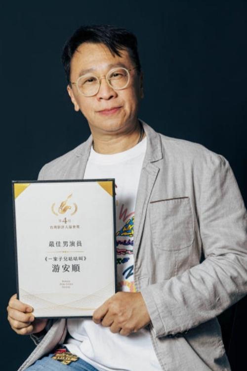 Yu An-Shun fotoğrafı