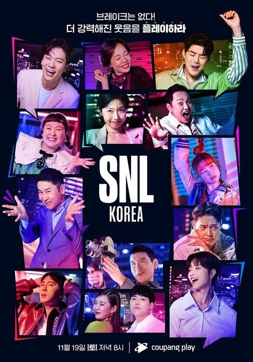SNL Korea dizi afişi