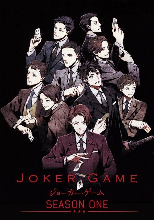 JOKER GAME dizi afişi