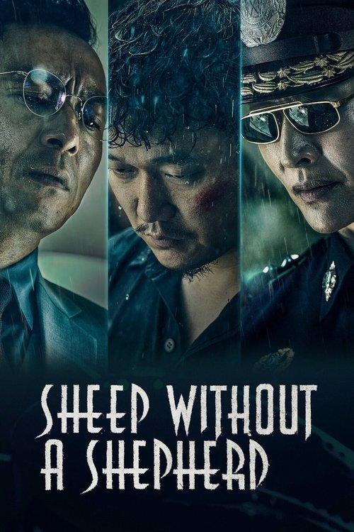 Sheep Without a Shepherd film afişi