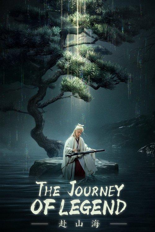 The Journey of Legend Sezon 1