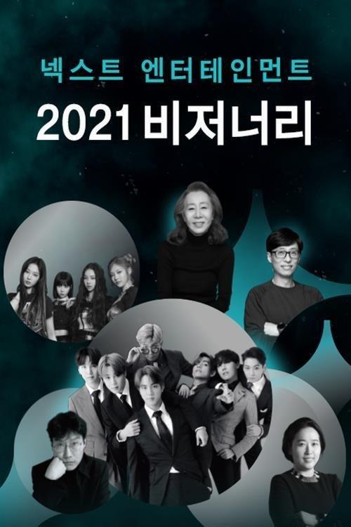 Next Entertainment, Visionary dizi afişi