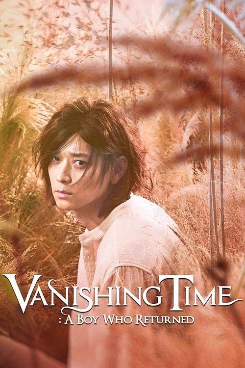 Vanishing Time: A Boy Who Returned film afişi