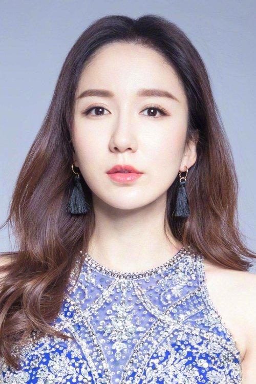 Lou Yixiao fotoğrafı