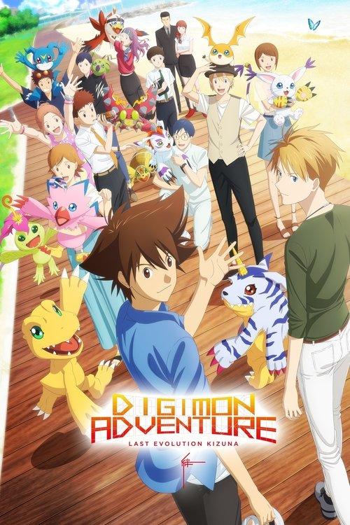 Digimon Adventure: Last Evolution Kizuna film afişi