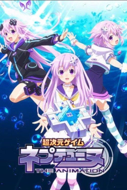 Hyperdimension Neptunia The Animation: Neptune’s Summer Vacation film afişi