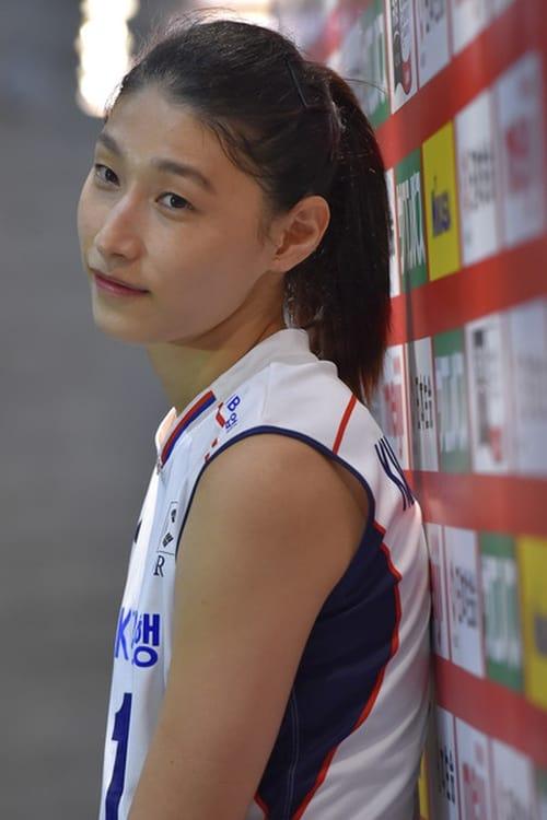 Kim Yeon-koung fotoğrafı