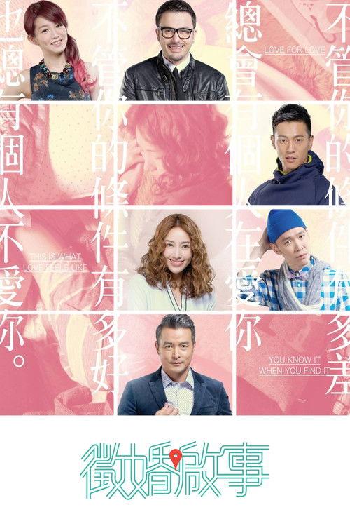 Mr. Right Wanted Sezon 1