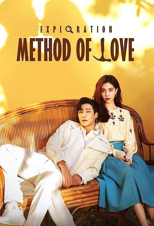 Exploration Method of Love dizi afişi