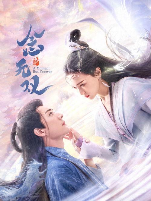 A Moment But Forever Sezon 1