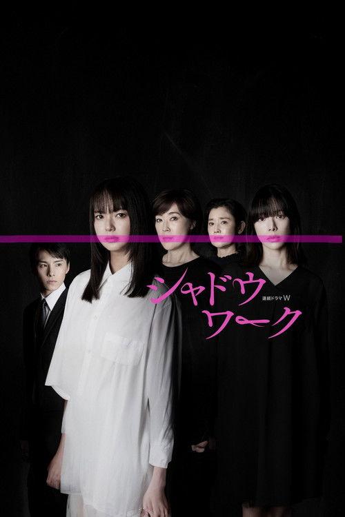 Shadow Work dizi afişi