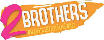 2Brothers logo