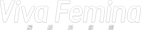 Viva Femina logo