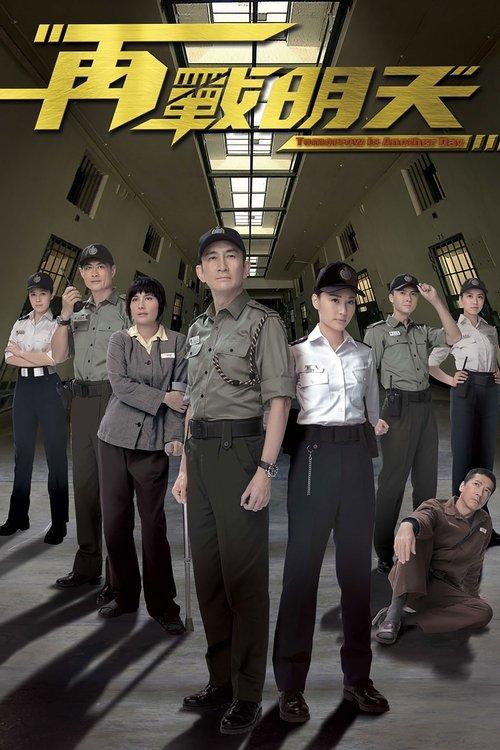 Tomorrow is Another Day dizi afişi