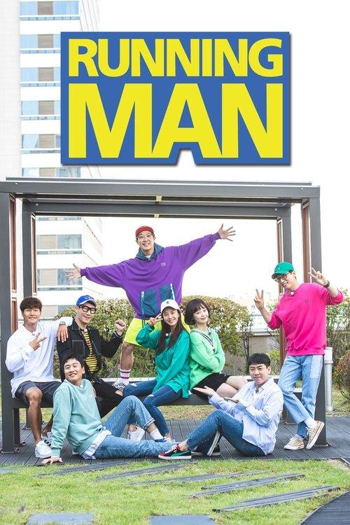 Running Man dizi afişi