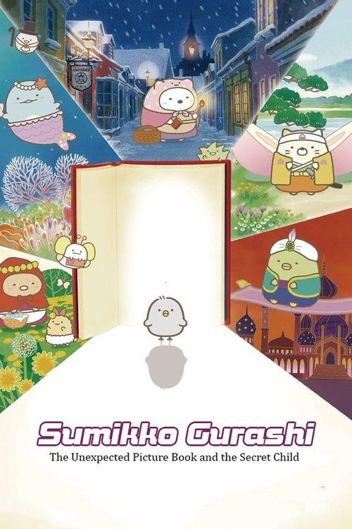 Sumikko Gurashi: The Pop-up Book and the Secret Child film afişi